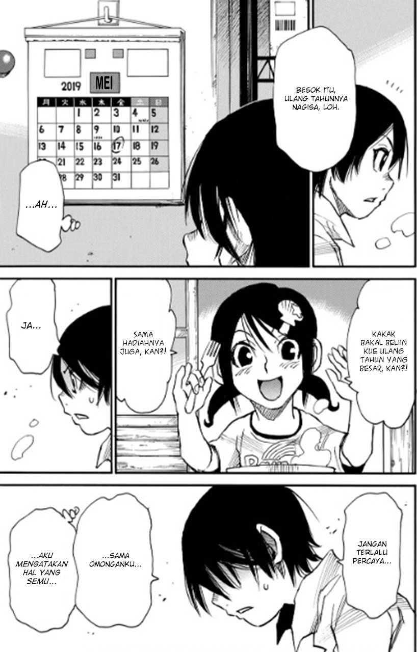 Mizutamari ni Ukabu Shima Chapter 01 Gambar 8